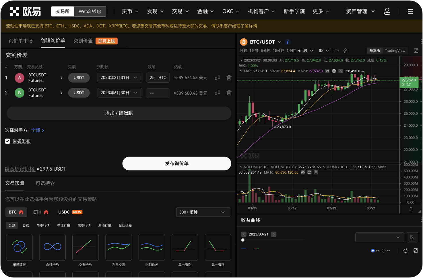 Deepcoin的API文档在哪里